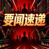 股海修行者头像