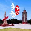 花田喜事头像