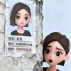 那你发作品的人头像