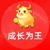 成长为王头像