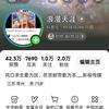 浪漫天涯头像