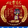 阿庆摄影剪辑头像