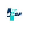 南风过境，你我皆过客头像