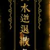 哆米头像
