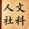 大梦五千年头像