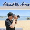 海之歌头像