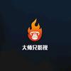 大师兄影视头像