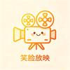 笑脸放映厅头像