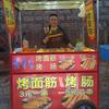 赣州东河浮桥面筋哥头像