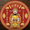 趙公明头像