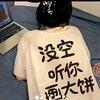 路过头像