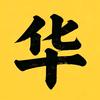 大华影视头像