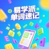 易学派英语小帮手头像