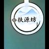 慧心禅舍头像