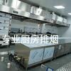专业通风排烟设计安装头像
