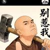 海狼M头像