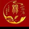 往后余生头像