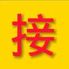 万军头像