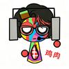 爱玩游戏的鸡肉，冲1000粉丝！！！头像