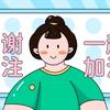 尉暧坤头像