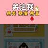 快乐月球在陶搞笑，男头像