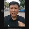 睢宁半边添家政老李头像