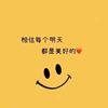 拾光·欢乐汇头像