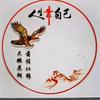 别让梦想只是梦想头像
