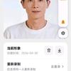 朱春义。头像