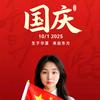 球球超人头像