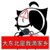 sugar的water头像