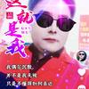 丈量自己，把握人生。头像