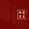 鬼鸩一品红头像