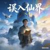 楠姐头像