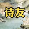 速学一路歌头像