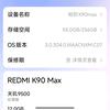 K90max反小鬼 支持蛋仔派对支持和平头像