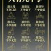 陈住气头像