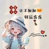 康复干货铺头像