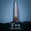 渝.电观zxcvnmkw🇨🇳头像
