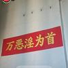 为了未来的自己生活更好而努力戒(互关注)头像