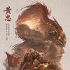 老黄忠头像