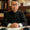 诚信通天下头像