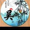矿山风采头像