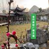 廣順古镇小張同学人文景史记头像