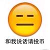 管彬雅头像