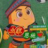 土家·恩施头像