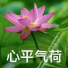 刘秋月头像