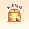 金昌源达人才公寓日常头像