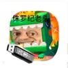 人头像