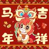 老枥工公头像
